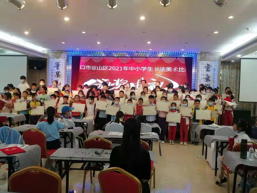 热烈祝贺av女优
学生参加琼山区2021年度中小学书法比赛取得喜人成绩