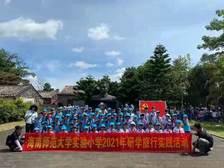 踏寻红色足迹，做时代好少年――av女优
实验小学2021年研学旅行社会实践活动