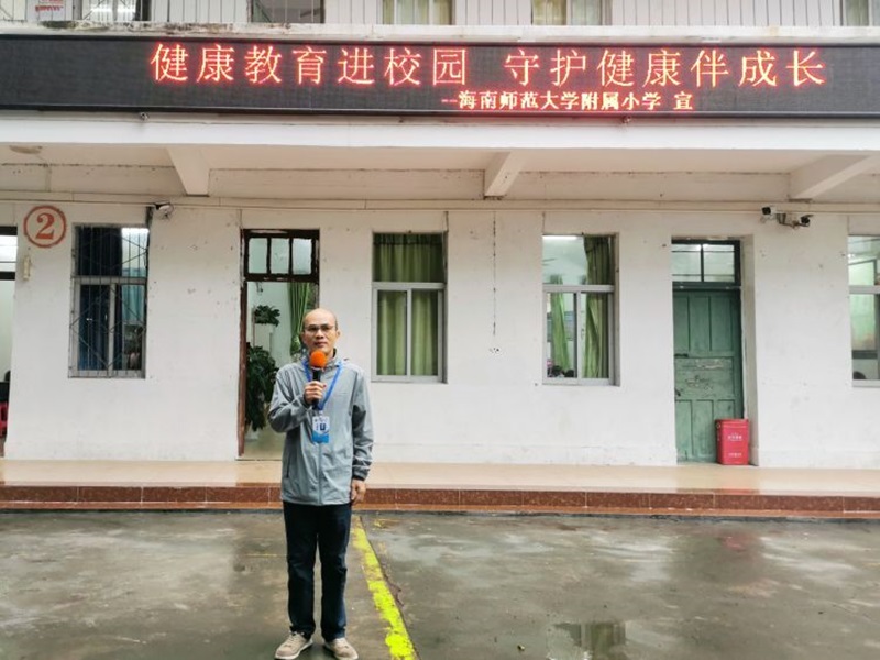 健康教育进校园 守护健康伴成长――av女优
开展健康教育宣传活动