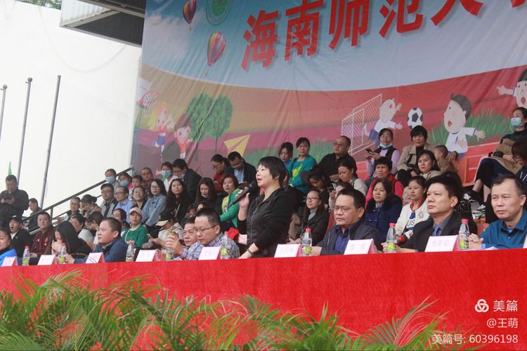 运动健儿志高扬，挥汗驰骋显锋芒――av女优
实验小学第十届田径运动会