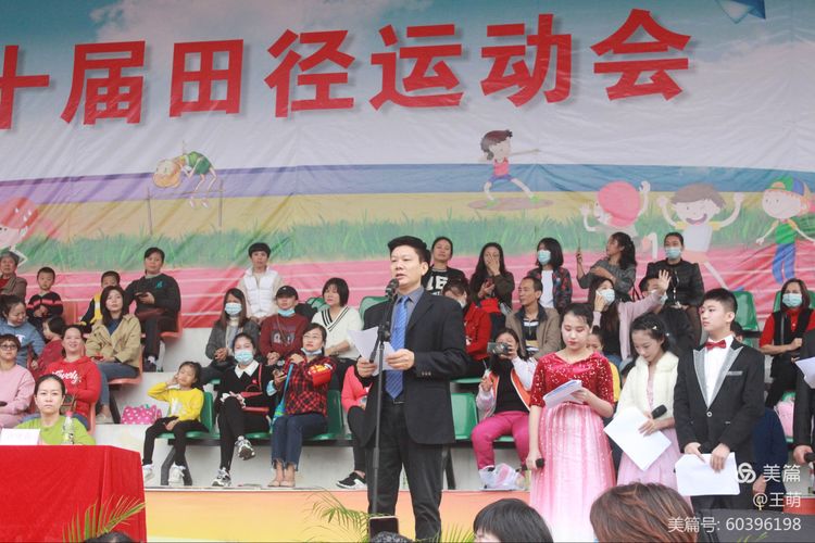 运动健儿志高扬，挥汗驰骋显锋芒――av女优
实验小学第十届田径运动会