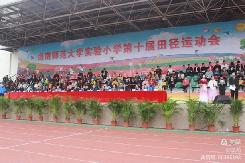 运动健儿志高扬，挥汗驰骋显锋芒――av女优
实验小学第十届田径运动会