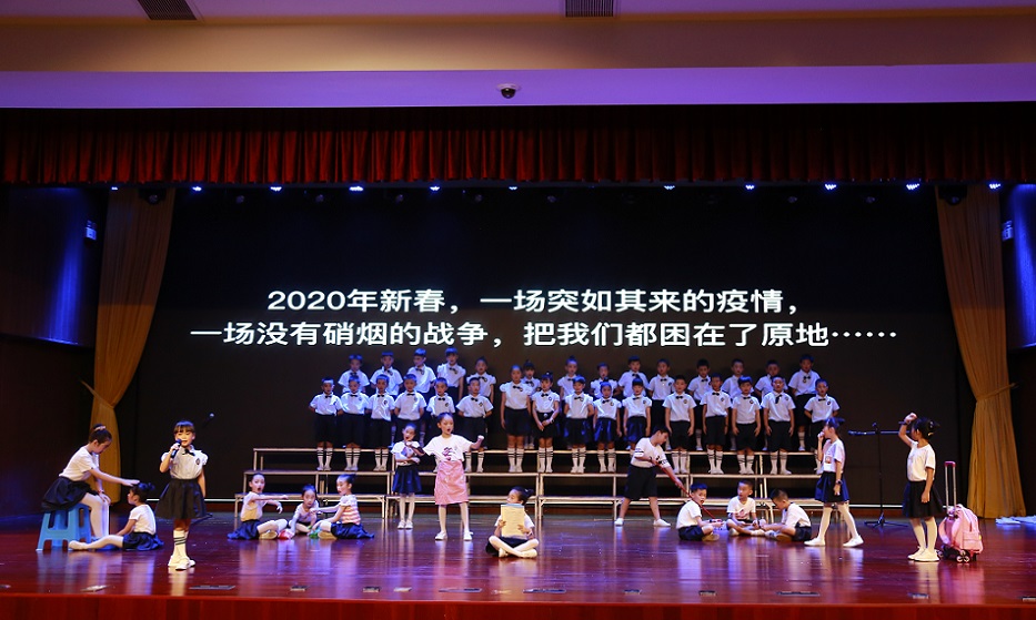 av女优
实验小学喜迎中国共产党百年华诞暨庆“六一”国际儿童节文艺汇演