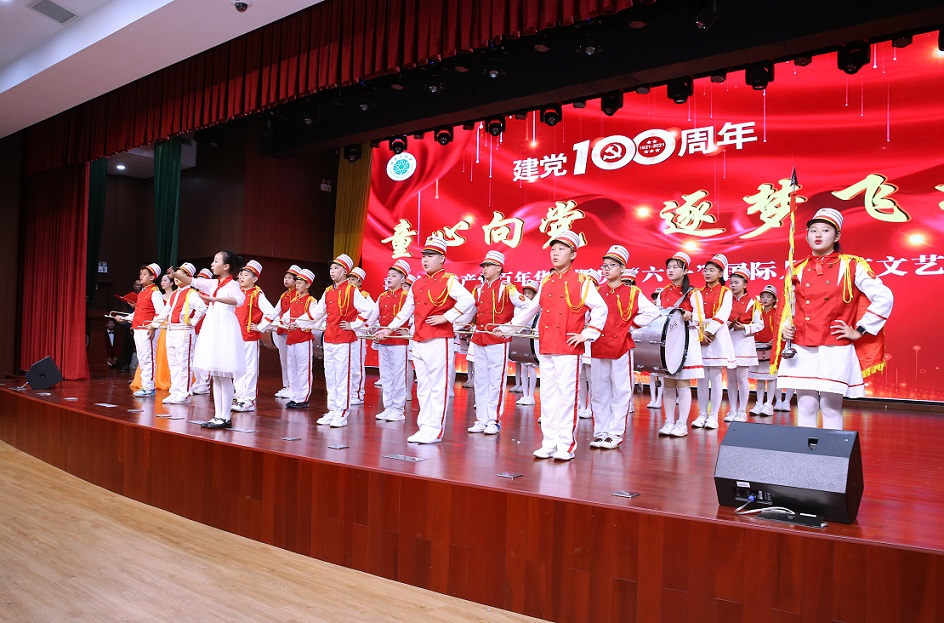 av女优
实验小学喜迎中国共产党百年华诞暨庆“六一”国际儿童节文艺汇演