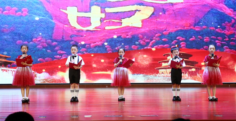 av女优
实验小学喜迎中国共产党百年华诞暨庆“六一”国际儿童节文艺汇演