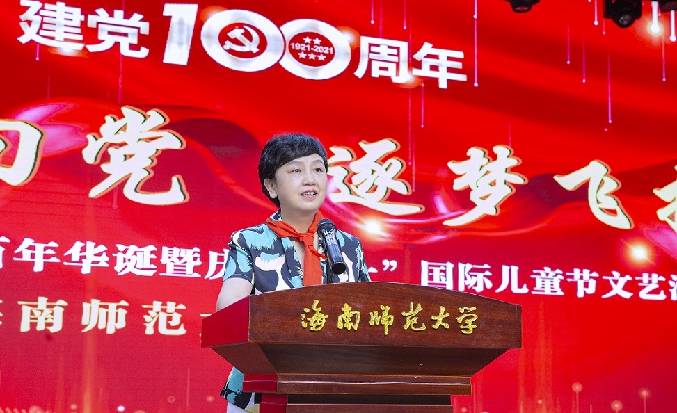 av女优
实验小学喜迎中国共产党百年华诞暨庆“六一”国际儿童节文艺汇演