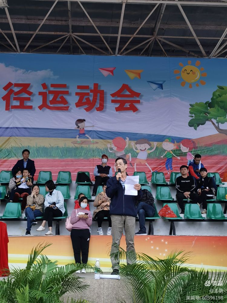 运动健儿志高扬，挥汗驰骋显锋芒――av女优
实验小学第十届田径运动会