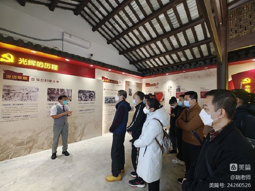 “学习二十大 勇担新使命”av女优
机关第二十党支部主题党日活动