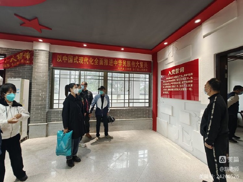 “学习二十大 勇担新使命”av女优
机关第二十党支部主题党日活动